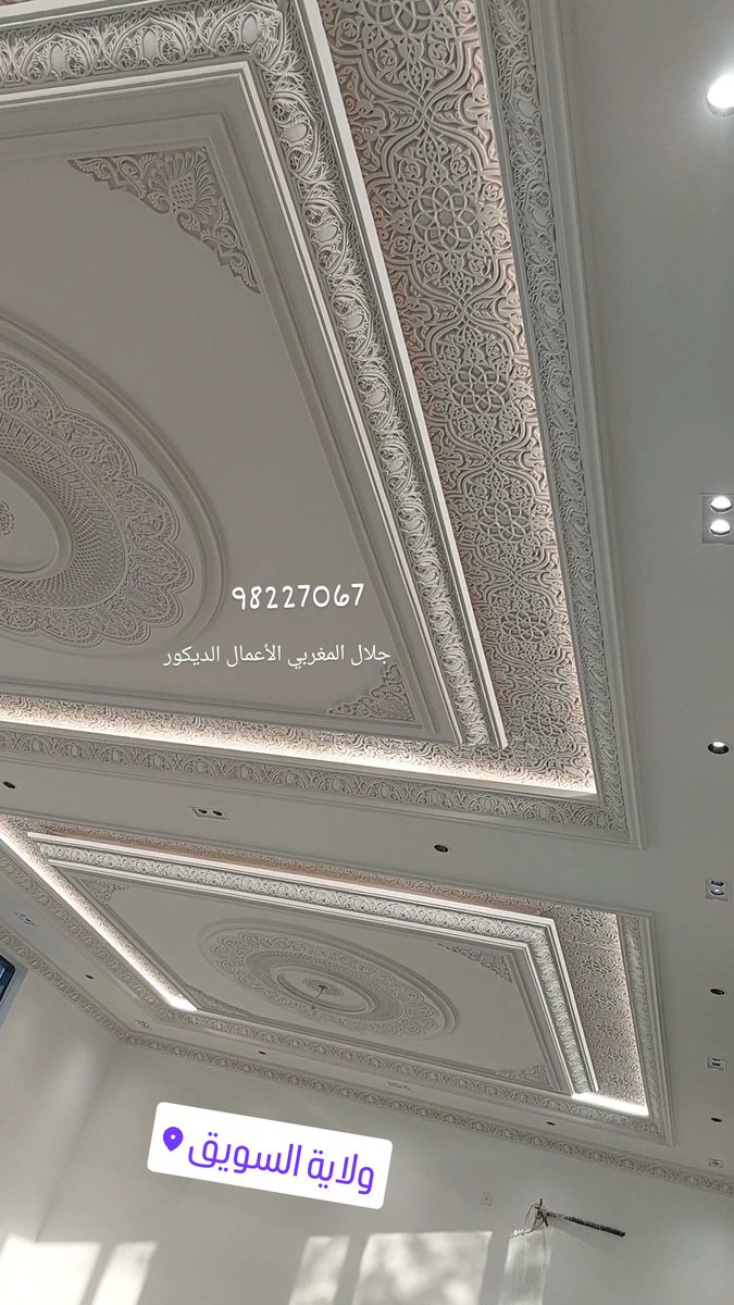 ديكورات الجبسية