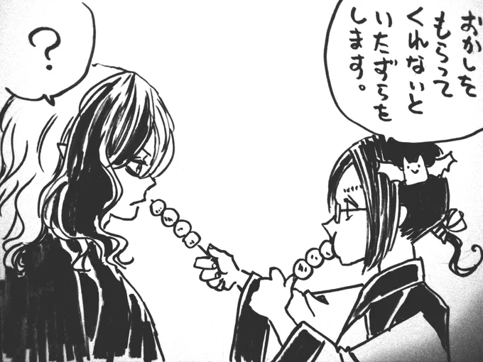 マヨハコハロウィン。 