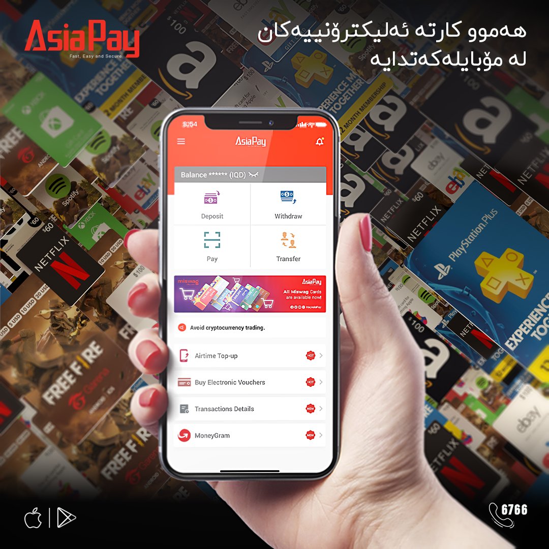IraqAsiaPay's tweet photo. ئاسیاپەی چەندین جۆر کارتی ئەلیکترۆنی هەمەچەشنی بۆ دابین کردوون، ئێستا لە ئەپلیکەیشنی ئاسیاپەی کارتی دڵخوازی خۆت بکڕە و ڕاستەوخۆ کاش باك وەربگرە!⁣ https://t.co/d1SdlYL6MH