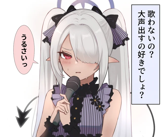 イオリに歌わせようとしてみた
#ブルアカ 