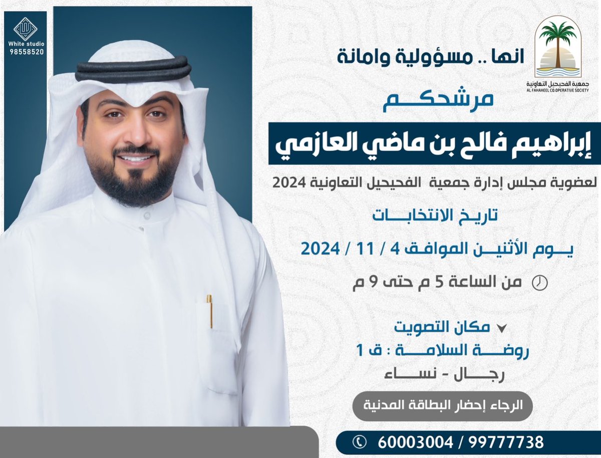 ebrahimalmadi's tweet photo. https://t.co/HGuLvHlW99