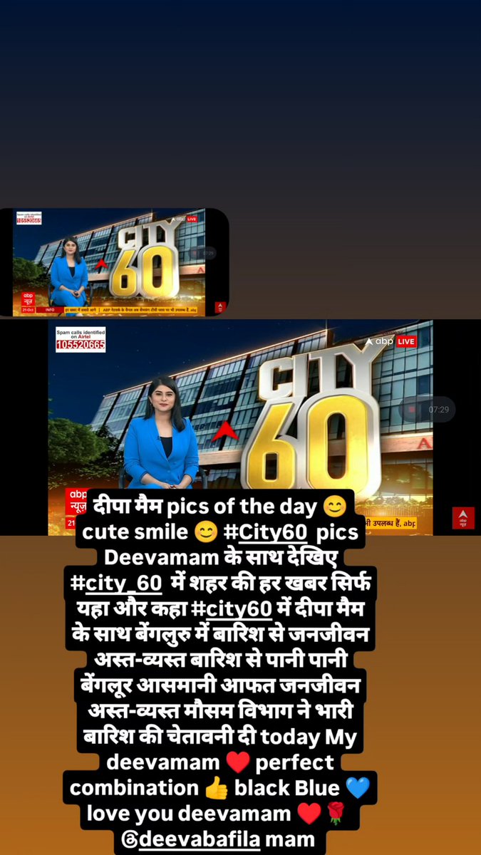 kamboj_anita's tweet photo. #NewProfilePic @BafilaDeepa दीपा मैम pics of the day 😊 cute smile 😊 #City60 pics Deevamam के साथ देखिए #city_60 में शहर की हर खबर सिर्फ यहा और कहा #city60 में दीपा मैम के साथ बेंगलुरु में बारिश से जनजीवन अस्त-व्यस्त बारिश से पानी पानी बेंगलूर आसमानी आफत जनजीवन अस्त-व्यस्त https://t.co/Qw67vzABDq