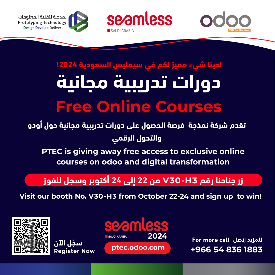 ptecsa's tweet photo. قم بزيارة جناحنا واحصل على دورات تدريبية مجانية حول أودو والتحول الرقمي
Visit our booth and get free training courses on Odoo and digital transformation

سجّل الآن Register Now
https://t.co/DmZOg3huqn
@seamlessMENA
#PTEC #SeamlessKSA #نمذجة_لتقنية_المعلومات #أودو #odoo #تحول_رقمي https://t.co/OFzB2THhs3