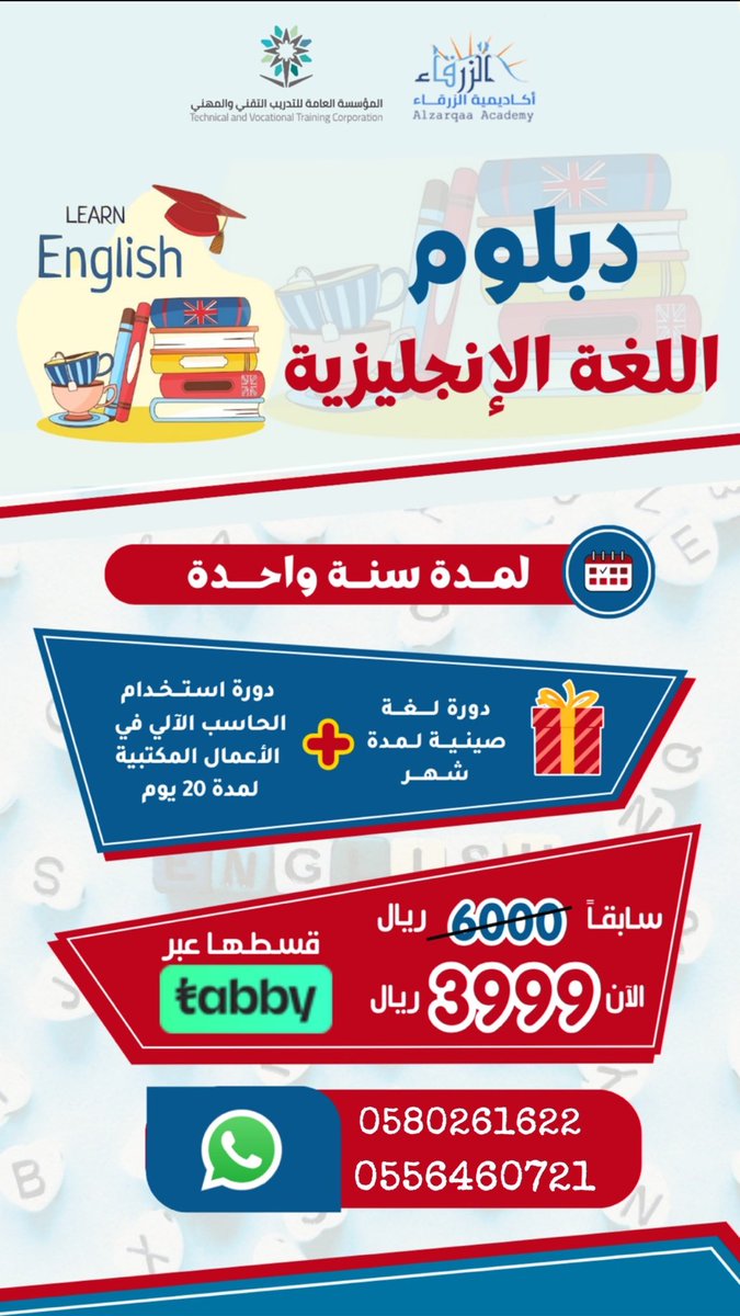 majdah2012's tweet photo. #notebook0616 #دورات_تدريبية #مساء_الخير #دبلوم #معهد الزرقاء للتدريب يقدم 
للتواصل 0580261622-0556460721 https://t.co/ikr41jm3Z9