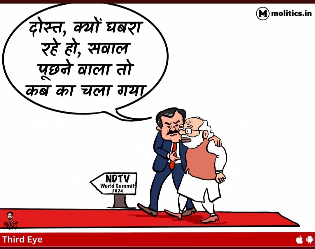 ShadabSyd's tweet photo. @garrywalia_ चलो ना साहब मीडिया वाले चले गए 😜😜 https://t.co/dJuhLfKYs3