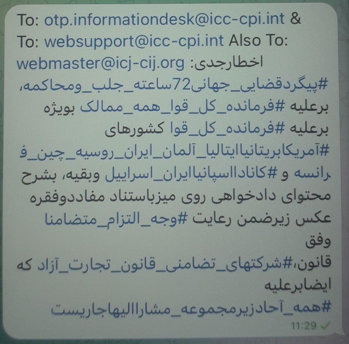 Masoud1320's tweet photo. KarimKhanQC Listen نمیدانی @realDonaldTrump بعنوان #Commander_in_Chief یعنی چی.!؟ چی شد #پیگردقضایی_جهانی72ساعنه + #توقیف_اموال_داراییهای،ها حتی #توقیف_ویلای_مجللMar_a_Lago وسایر #داراییهای_نقدی_غیرنقدی والامقام قبلی وشایدهم بعدی.؟ وایضاً #زیرمجموعه‌های_مشاراًالیه از #صدرتاذیل.؟؟ https://t.co/OtIwFzddRt