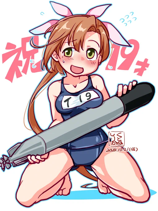  遅ればせながらご誕生の日おめでとうございます! 