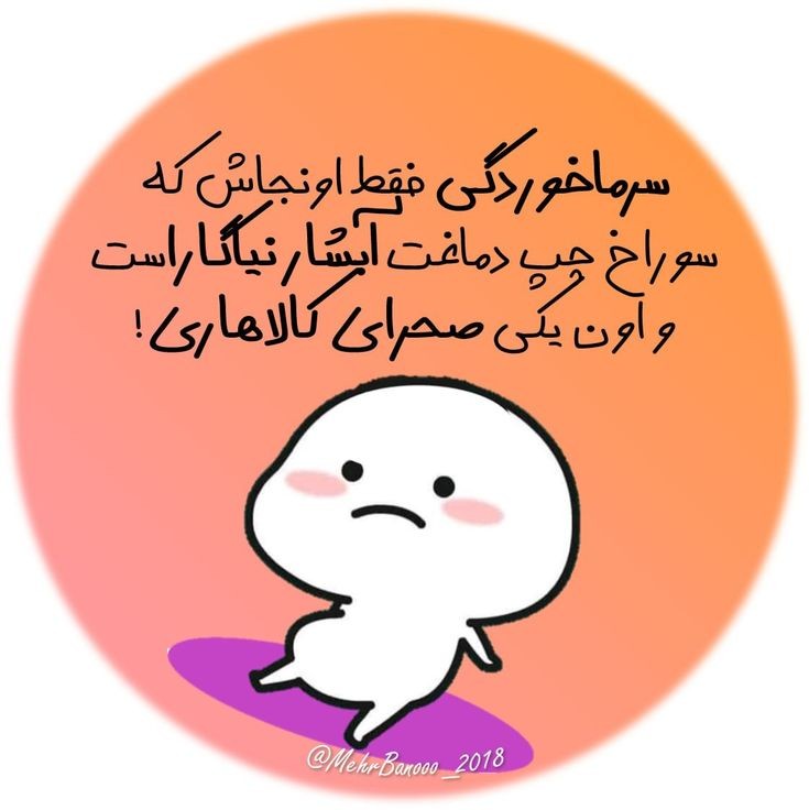 Solaleh360's tweet image. اگه پزشک داریم توی تایملاین نیاز به مشاوره دارم 

هفته هفت روزه من هشت روز مریضم 🤧
کلیه ی سویه های کرونا از من شناسایی شده

#help_me