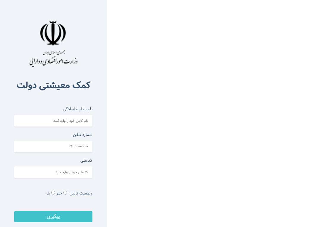 OneCert Cyber Security tweet media