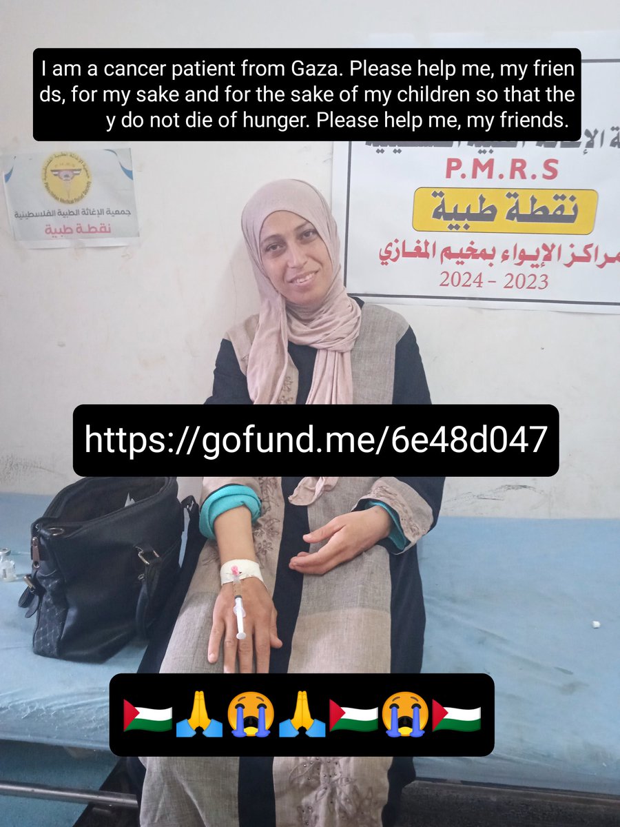 gofund.me/6e48d047
Please help me, I am a cancer patient from Gaza. Help me buy my medication and food for my children. Please donate to me. It will give me and my children life. Please help me. 🇵🇸🙏😭🇵🇸🙏😭
