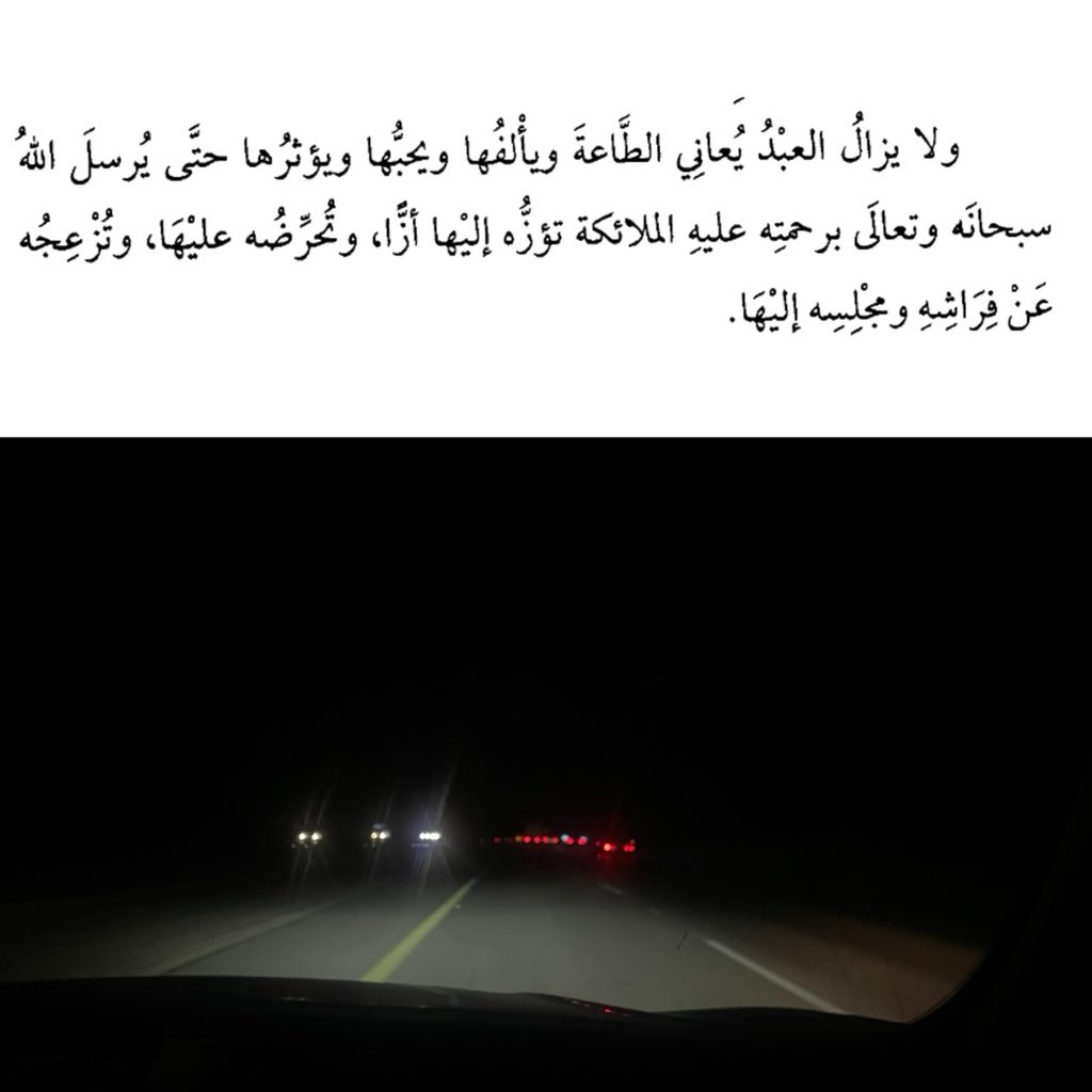 CatnipLina's tweet photo. مؤنس الطريق💕 مختصر كتاب الداء والدواء 

https://t.co/IznwWoylbo https://t.co/snhpm5IrEv