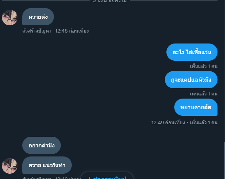 เจ้าสำนักต่ง -ปิดด่านกักตน- offline tweet media
