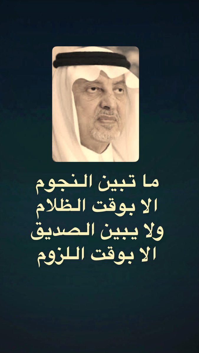 fbi500's tweet photo. #بث_مباشر https://t.co/CVqa9mfBnJ