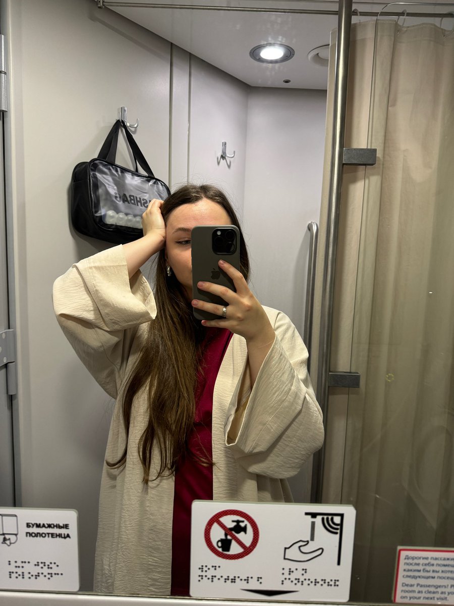 это я к своим съездила 

официально поезд - это лучший транспорт, особенно составы с душем и большими полками