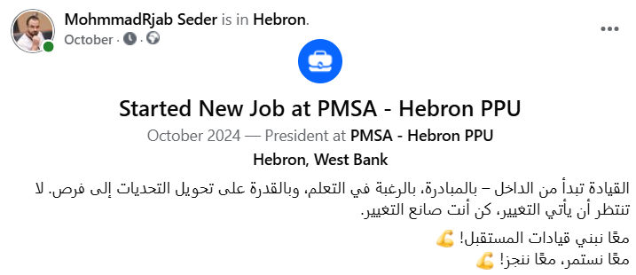 Dr. MohmmadRjab Seder (@mohmmadrjabs_dr) on Twitter photo 