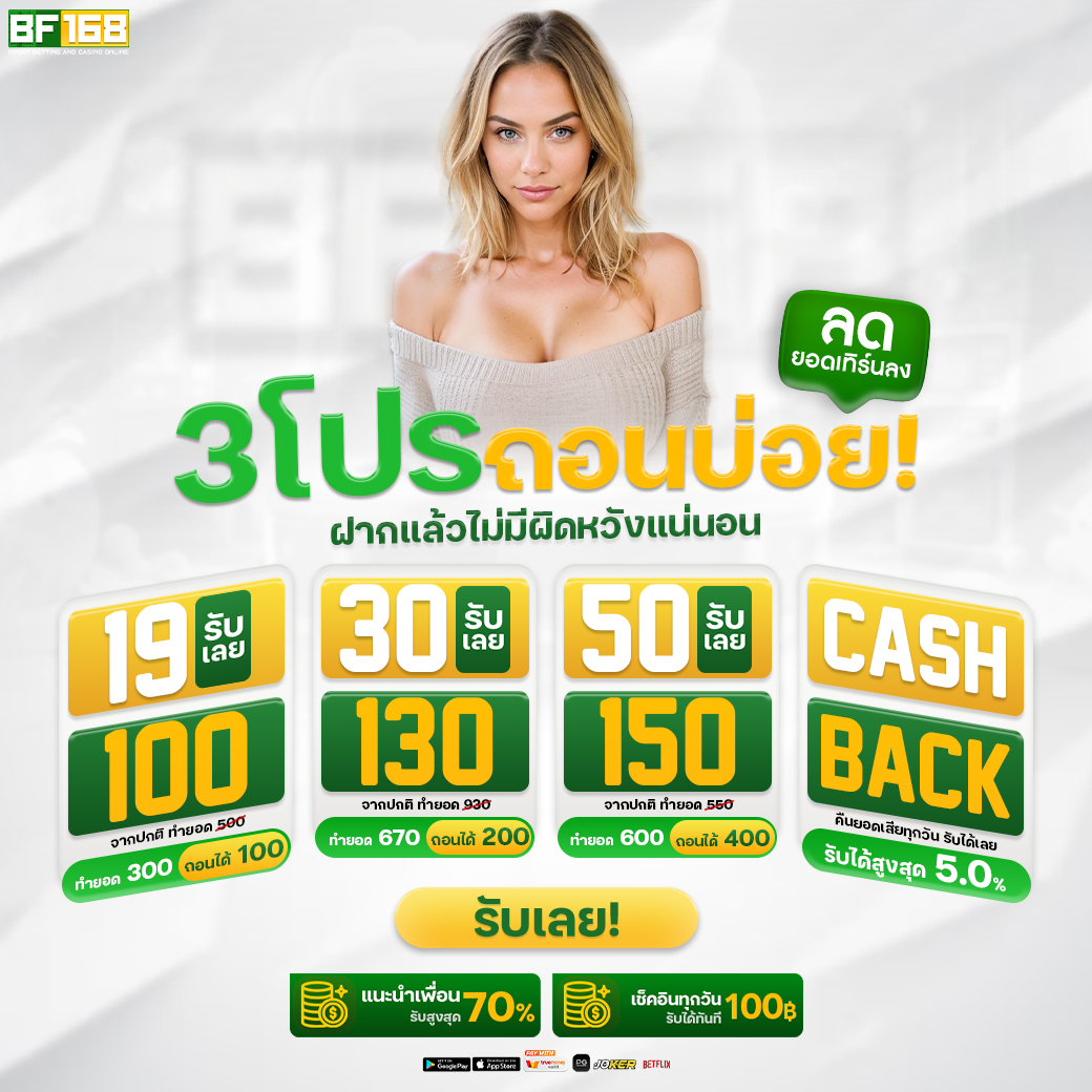 X1X1_19's tweet photo. 🔰ทุนน้อยแตกง่าย แตกจริง💯
💥เกมส์แตกหนัก แบบจัดจ้าน
คลิ๊ก : https://t.co/Bfwz5e7Q8y

#BF168 #สล็อต #สล็อตเครดิตฟรี #แจกทุนฟรี #แจกจริง #เครดิตฟรี #เครดิตฟรีล่าสุด #เครดิตฟรีไม่ต้องแชร์ #สล็อตเว็บตรงแตกง่าย https://t.co/Tf5KBVYGBj
