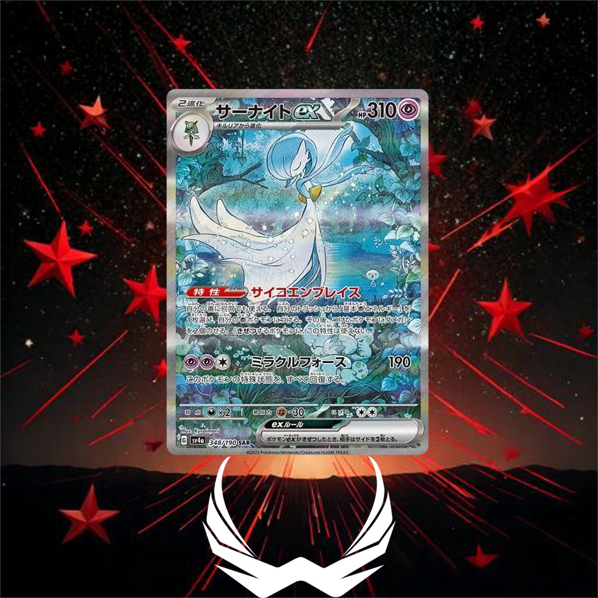 WrightWayGaming's tweet photo. Set of the week is Shiny Treasure EX and to kick things off we have the gorgeous Gardevoir SAR this is a personal favourite of mine!

https://t.co/ChA7p4EDnr

#japanesepokemon #PokemonCommunity #pokemoncards #pokemontcg #pokémon #pokemon https://t.co/G9REpOUjnt