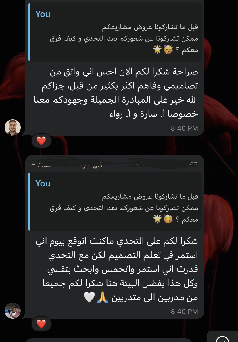 SarassUX's tweet photo. اليوم كان يوم الختام لعرض المشاريع الجماعيه لمسار UX UI  #نيوتك_لمستقبل_تقني 🌟😔
فخوره بكل المتدربين و الي قدموه من جهود و نشكر فريق نيوتك على المبادرة الجميله و باذن لله القادم اجمل https://t.co/buIAO0lUKQ