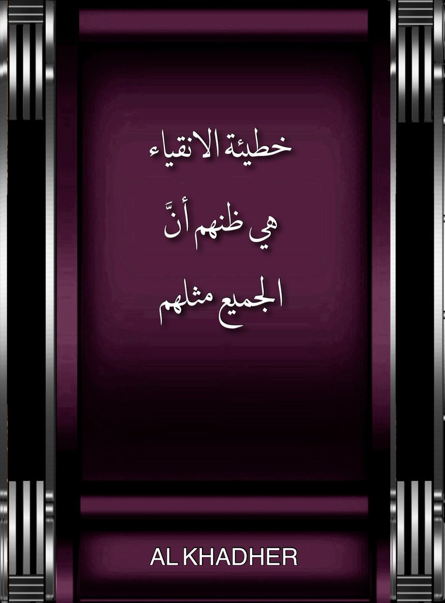 AL KHADHER (@skmsrs) on Twitter photo 