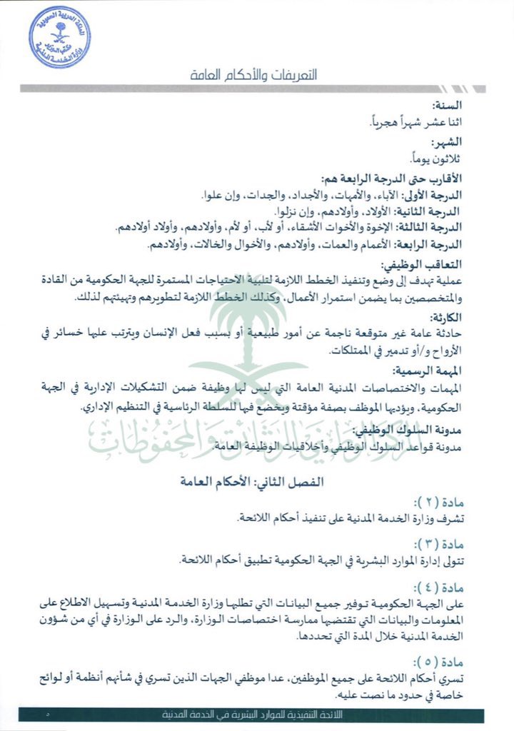 محمد الزارع tweet media