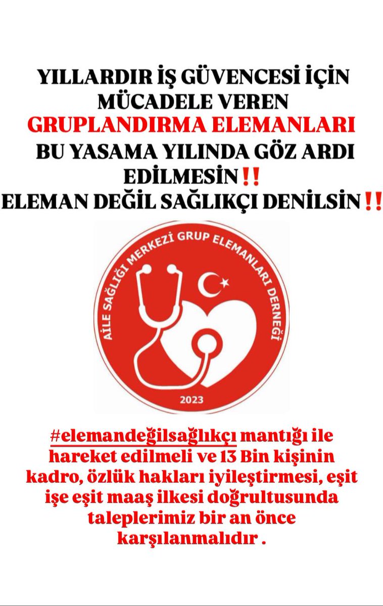 <a href="/asmgruplandirma/">Aile Sağlığı Merkezi Grup Elemanları Derneği</a> Pandemide en öne atılan ama kadroda en arkada kalan emekçi kalifiyeli diplomalı sağlıkçılarız 
#elemandeğilsağlıkçı