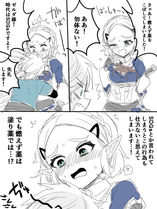 環境について考えた午前3時 