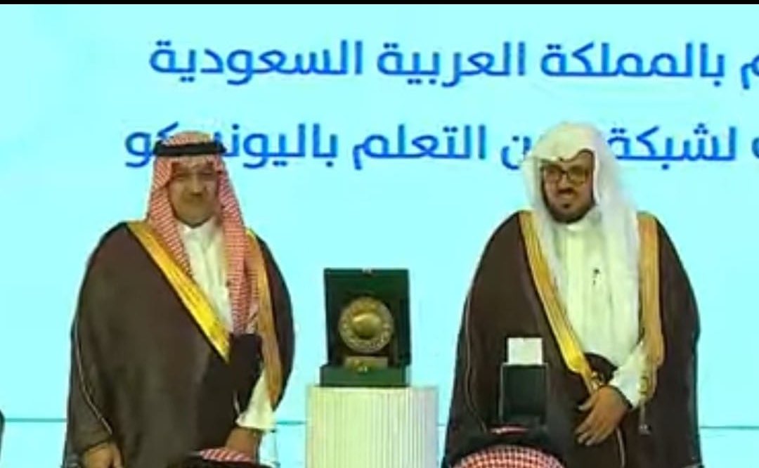 MOE_MDI's tweet photo. معالي #وزير_التعليم يكرم الادارة العامة للتعليم بمنطقة #المدينة_المنورة، بمناسبة اعتماد المدينة المنورة كمدينة تعلم من منظمة #اليونسكو وذلك في الاحتفاء الذي أقامه المركز الاقليمي لليونسكو  للجودة والتميز في التعليم في مدينة الجبيل مساء اليوم.
#مدن_التعلم https://t.co/Ar7W4yKbDi