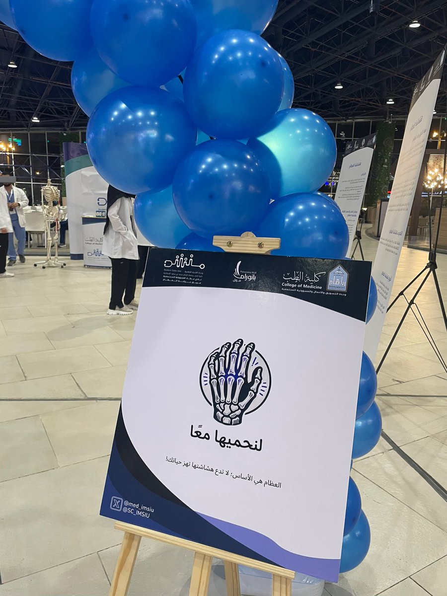 Dlllab2's tweet photo. حملة هشاشة العظام
من افضل الحملات💙 https://t.co/hQPARZCVRi