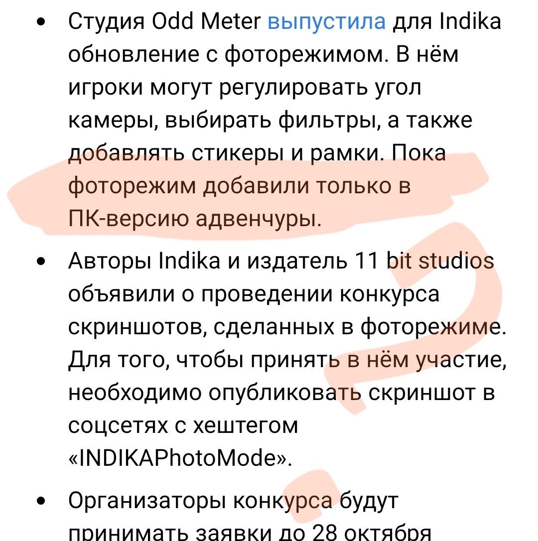 Disco 🌿🔦 tweet media