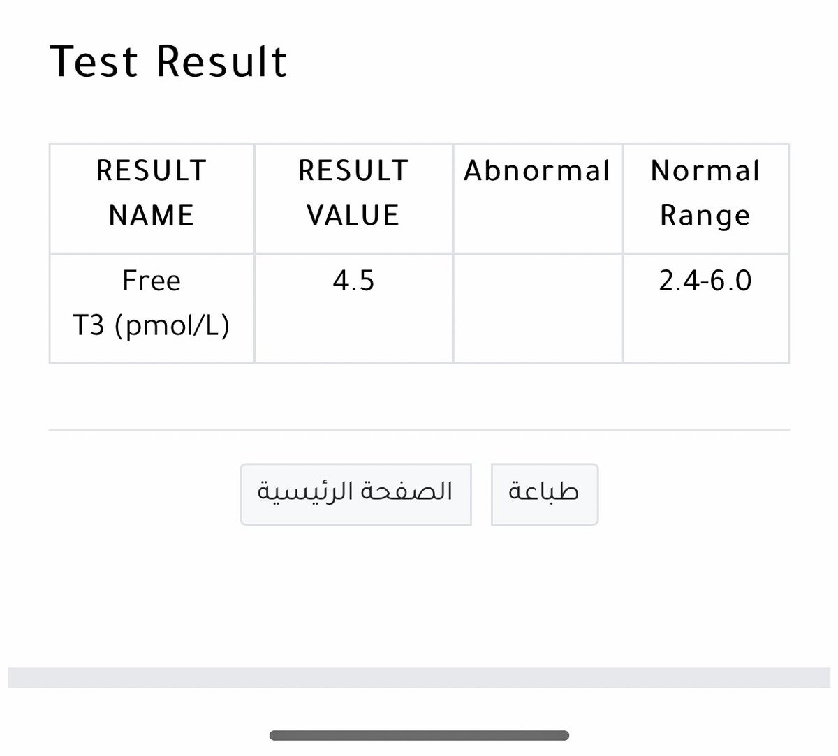toto0577's tweet photo. @m2malki @najialjohani دكتور ممكن تقرا لي النتيجه https://t.co/8ZJxSwd1k5