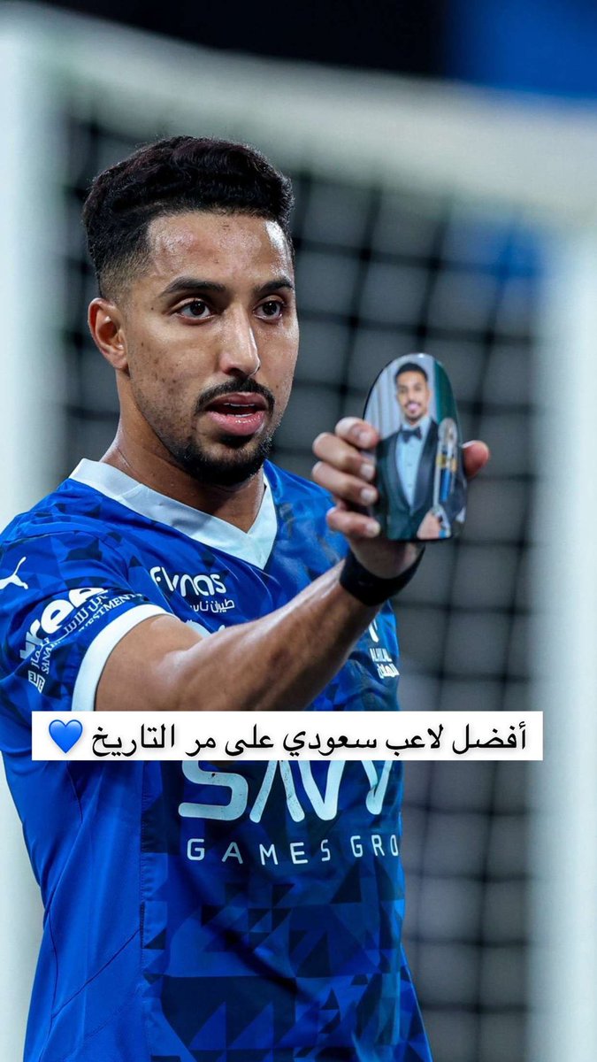 aasheq99's tweet photo. #الهلال_العين
مازال سالم الدوسري يثبت كل يوم أنه أفضل من أنجبت الكره السعوديه 💙😍
-
الف مبرووووك يازعيم 💙💙 https://t.co/PTYLBJDLRj