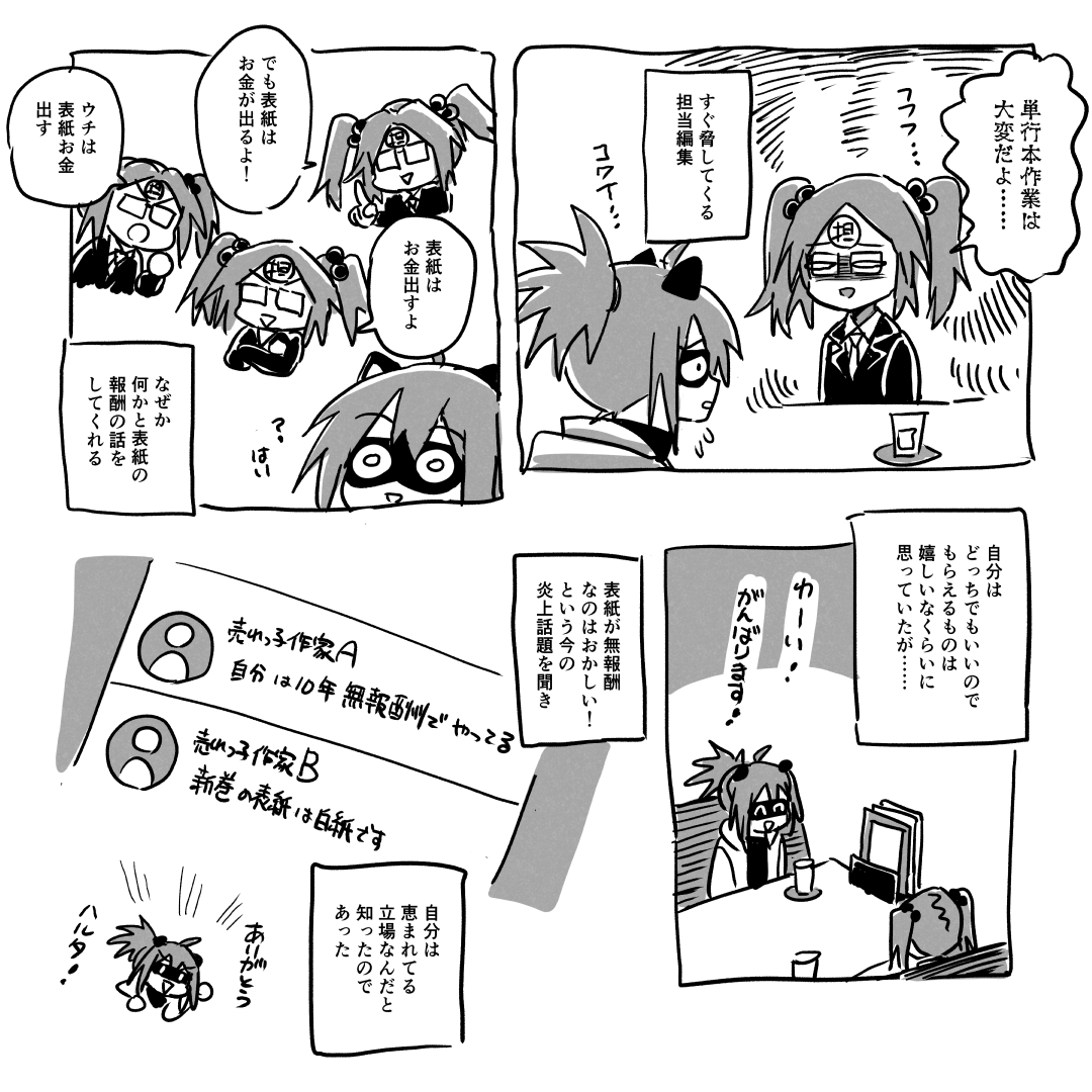 1022 表紙 