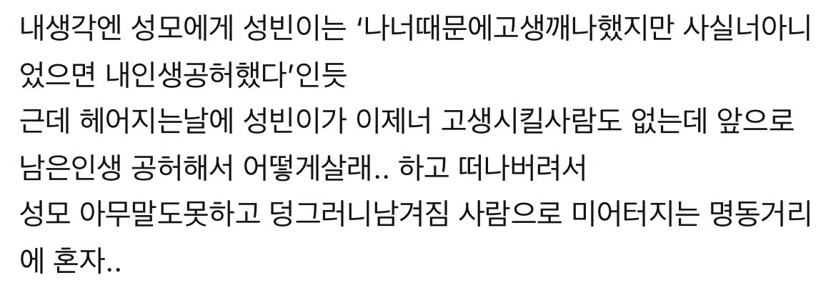 ang3lwittaknif3's tweet photo. 멜닙 https://t.co/XffDvrqtUT