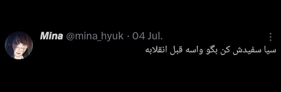 توصیه هایی در این مورد کرده بودم قبلا.