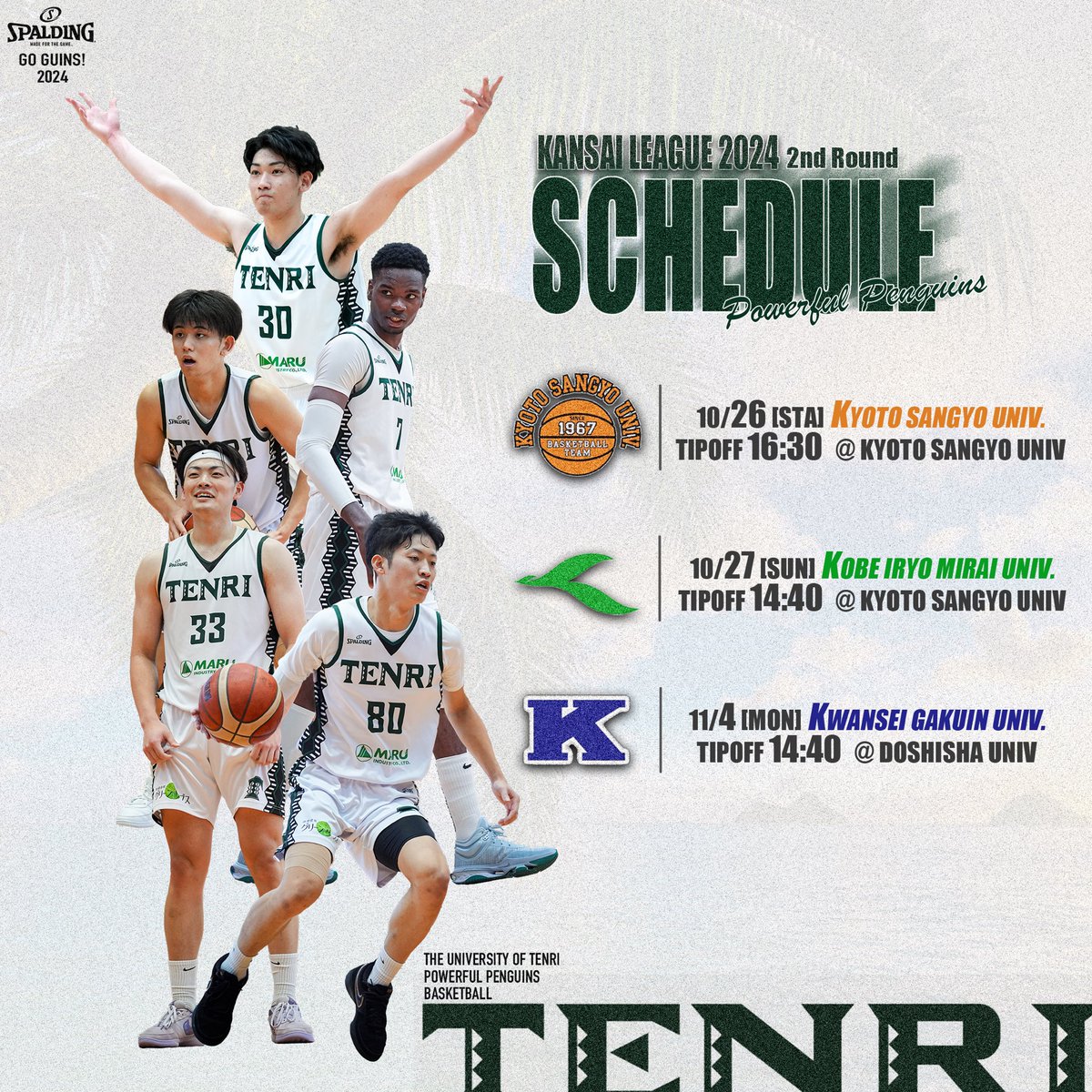 TenriMBB's tweet image. #2Round 開幕戦まであと4日！

上位4チームが激突。残り3試合、白熱の闘いに注目です！

アリーナでペンギンズへの応援よろしくお願いします🐧

#GoGuins