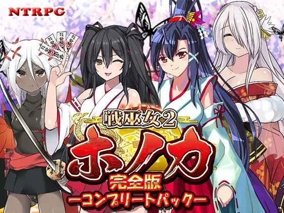 demonikuncham's tweet photo. Battle Shrine Maiden Honoka  (V1.07) Español  

Un juego donde vivieras muchas aventuras desde el punto de vista de una  sacerdotisa   

Solo por Discord: https://t.co/UF9DgPfOYx 

#HentaiEnEspañol #hentaiespañol #hentai #nsfw_twt #porn #spanish https://t.co/tFmSebIunB