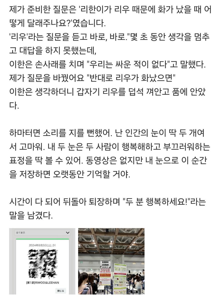 두 분 행복하세요!