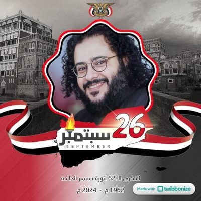 سلاااااام مخصوص لابراهيم بن عسقين 
وسلام ربي على أم انجبت مثله 

زلزلت بالحق أعداء الوطن والدين 
حيا شموخك وحيا منبته واصله 

كابوس لاتباع ميرندا وخوه حسين 
والحر والكفو مايرضاش بالذلة 

نسخة مع التحية 👋🏼👋🏼

#الشاعر_يحيى_عبيد_المطري

<a href="/IbrahimAsqin/">ابراهيم عسقين</a>