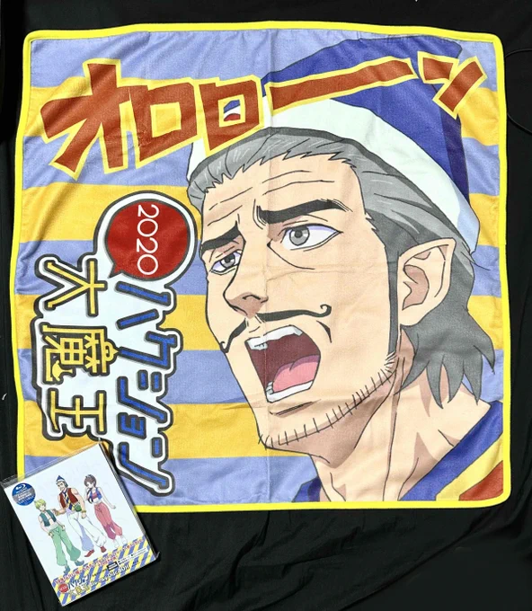 昔関わった作品の大きなマットをげっと。(左下はBlu-ray)版権画でなく、本編引用カットです。アバン作画監督という特殊名で全話関わりました。とても楽しく作画させていただきました(^_-)-☆ 