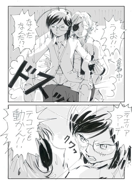 昔描いたやつ 