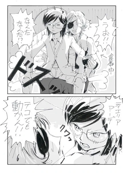 昔描いたやつ 