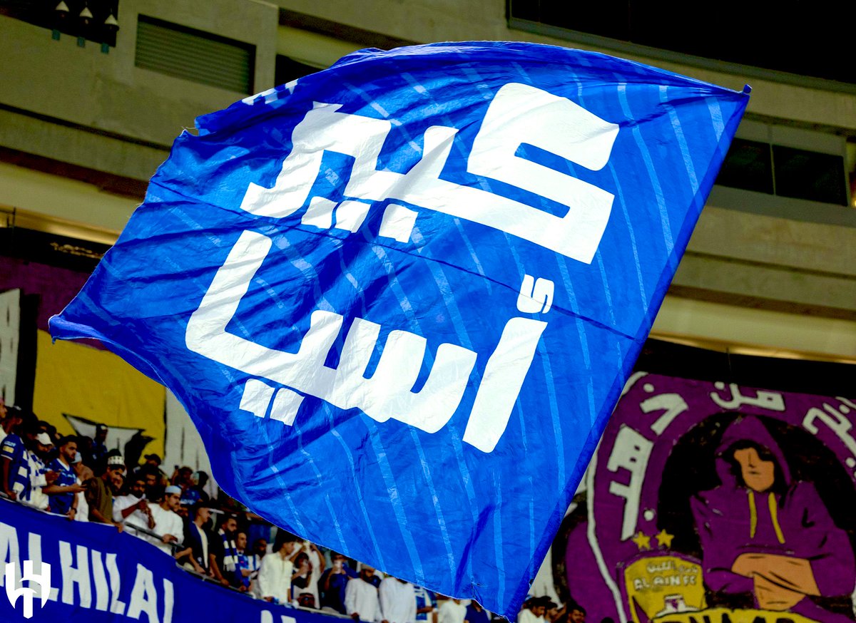 سيعاني الهلال في القادم من المباريات الآسيوية من اتحاد آسيوي هزيل ..!
وحكام كرة قدم هواة ..!
وغرف الفار لمشجعين متعصبين وهم الخطر الحقيقي عليه..!
اما الخصوم فالفرق شاسع بينه وبينهم..!
 #كبير_آسيا .. 
#الهلال