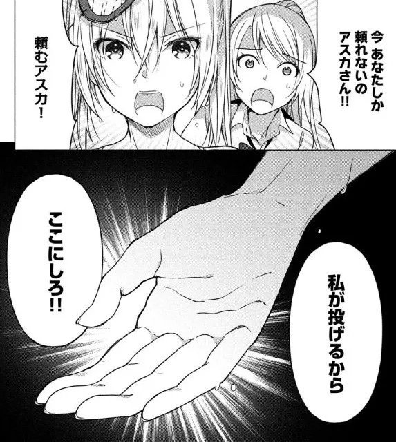 ソウナンですかのエロシーン8