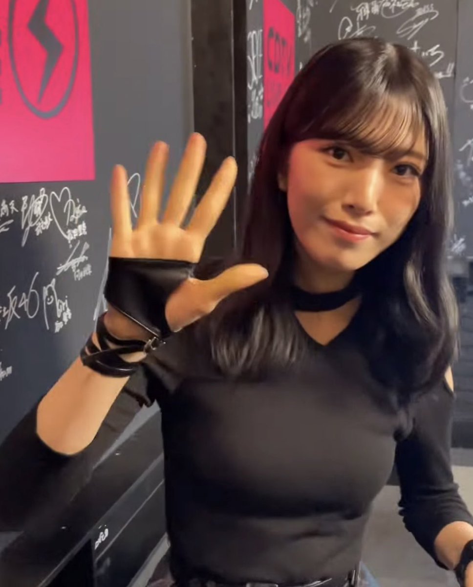 3種コンプ 村山美羽