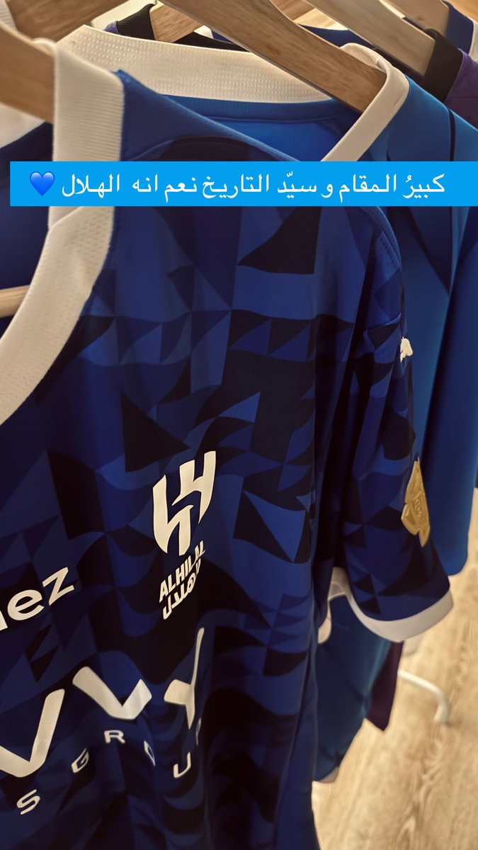 #الهلال 💙