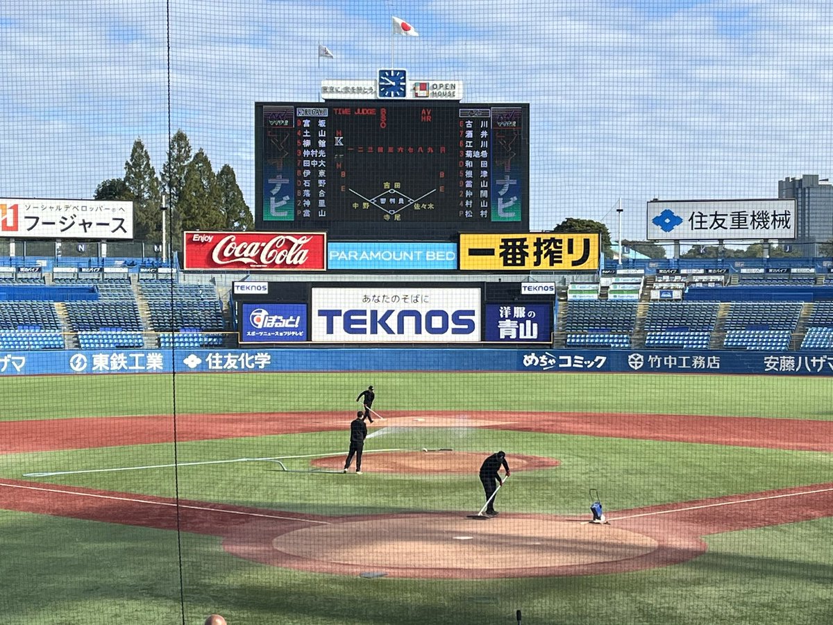 Norifumi_Nishio's tweet photo. 今日は神宮で東都一部。
第1試合の先発投手は東農大が松村(4 敦賀気比)、国学大が当山(3 沖縄尚学)です。 https://t.co/3bjKfCKtJL