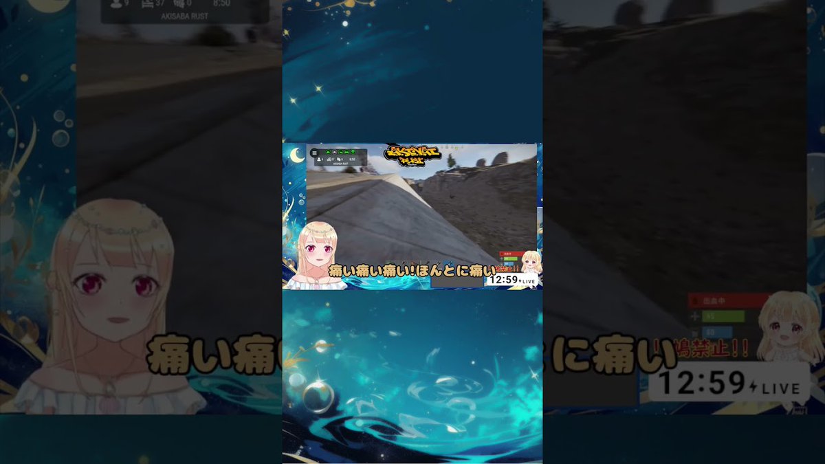 fpstube11fps's tweet photo. ひとりでできるもん #shorts #あき鯖rust #rust #vtuber #ゲーム実況 #切り抜き #twitch #shortgaming #gamerlife - https://t.co/GSdPZaWo6s https://t.co/pwAgWcvctP