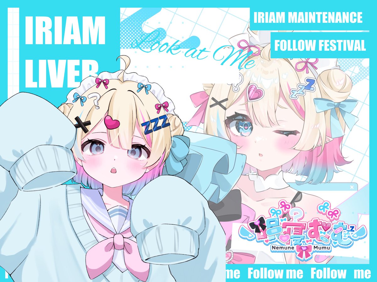ねむさま確認ページ♡ Nemumu_DakeMiro - অনুসন্ধান / X
