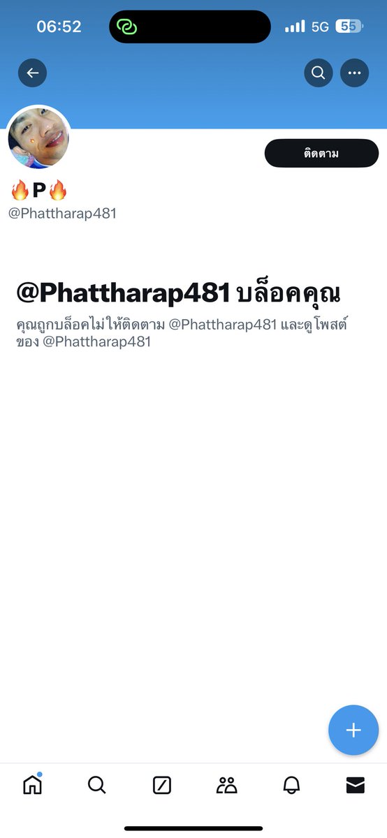 Forme_24kkn's tweet photo. เลวเกินไอ้นี่ไม่มีอีกแล้ว อย่าไปไว้ใจไอ้สาระเลวนี่นะ บักสัส บ้านมันอยู่สงเปลือย ตำบลผาสุก กุมภวาปี มึงเจอกุแน่ https://t.co/cNvzEVlWmF