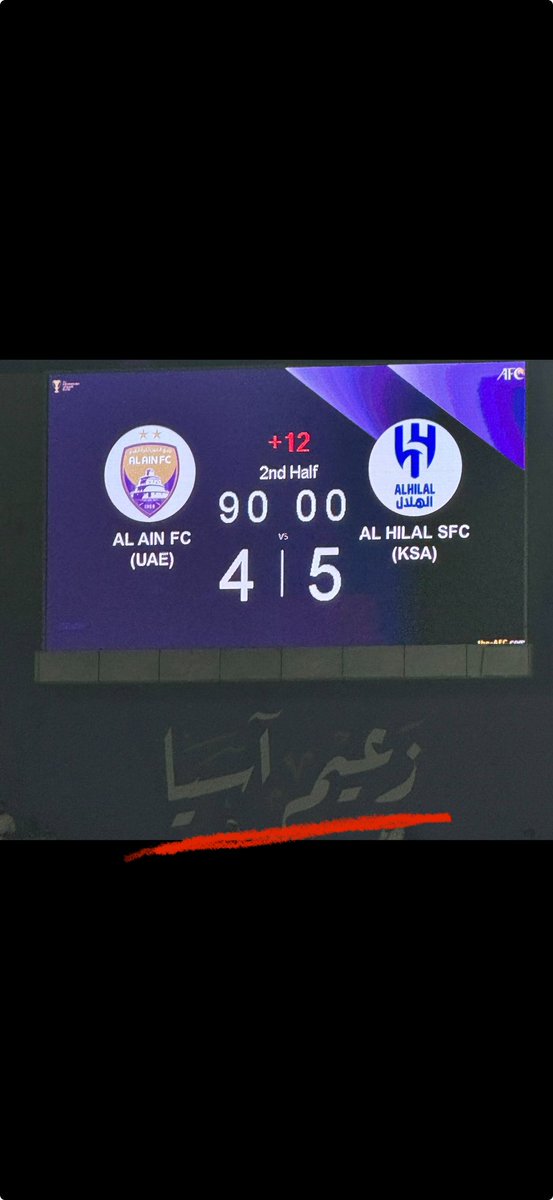 11Dr__'s tweet photo. الثأر لا يموت 
💙💙💙💙💙💙💙💙💙!

 #الهلال_العين https://t.co/Vbw04Bq2CJ